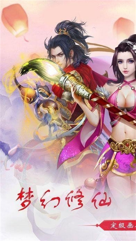 万灵寻缘记_http://www.hao400.cn_游戏资讯_第1张