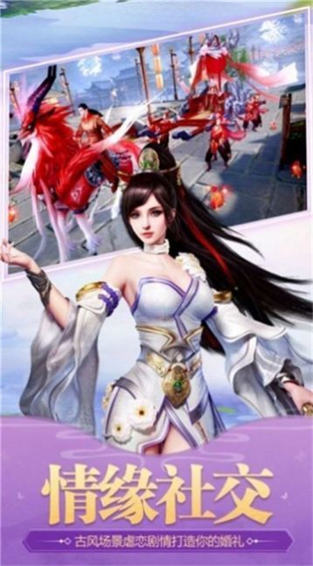 剑道仙语_http://www.hao400.cn_游戏资讯_第1张