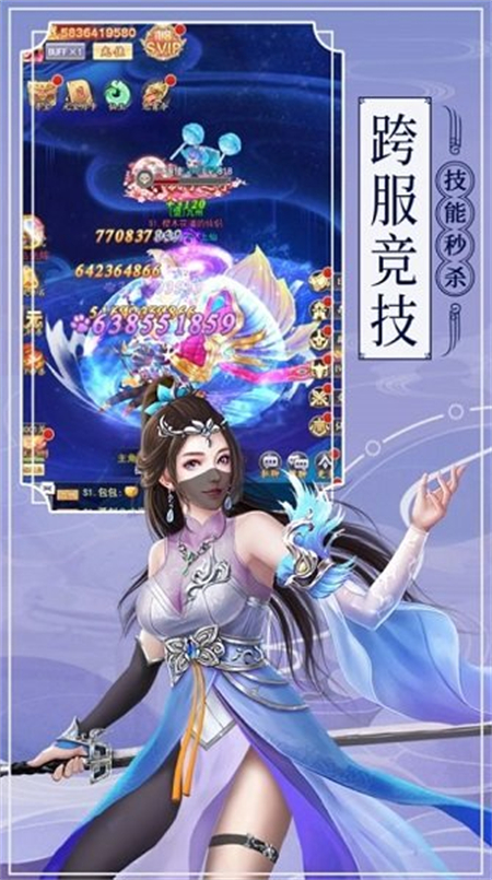 青云灵剑诀_http://www.hao400.cn_游戏资讯_第1张