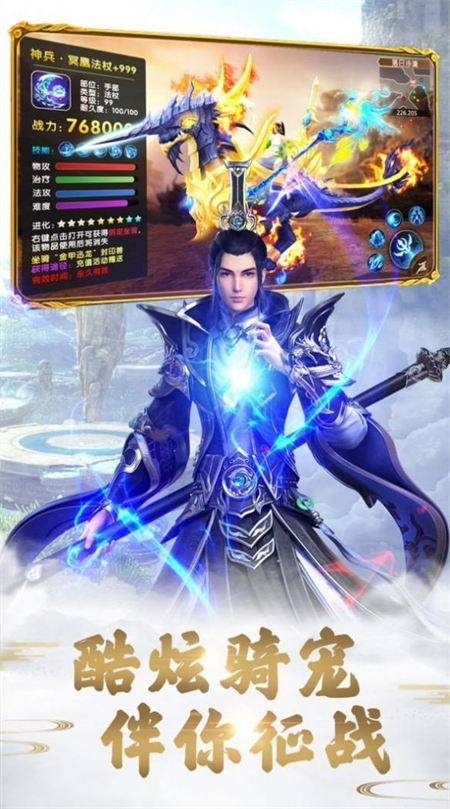 流星剑梦_http://www.hao400.cn_游戏资讯_第1张