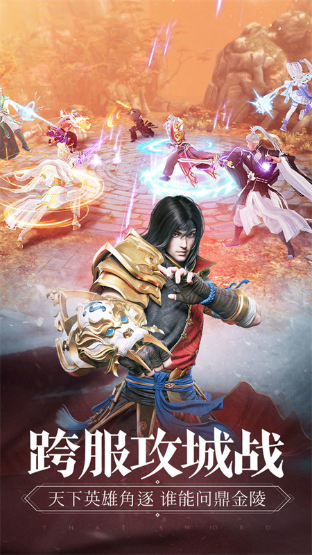 山海本纪_http://www.hao400.cn_游戏资讯_第1张