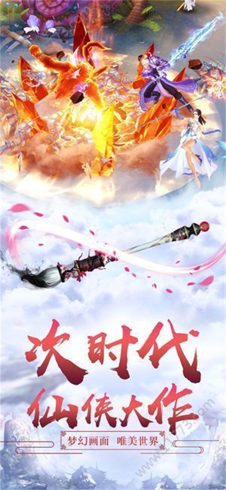 洪荒封魔录02_http://www.hao400.cn_游戏资讯_第1张