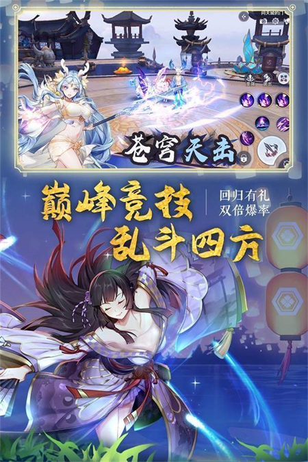 问逍遥3733_http://www.hao400.cn_游戏资讯_第1张