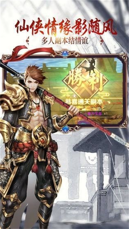 仙梦奇缘1元充值648最新_http://www.hao400.cn_游戏资讯_第1张