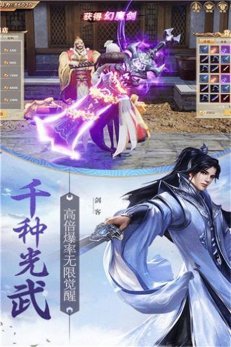 妖姬录_http://www.hao400.cn_游戏资讯_第1张