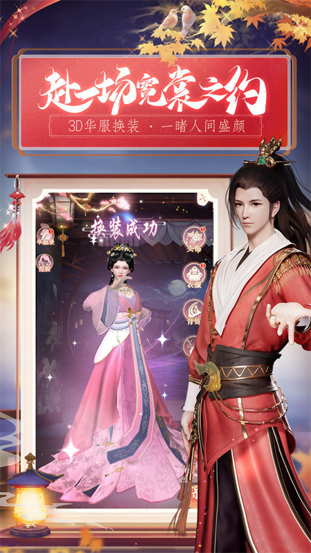 青云传之幻灵仙境_http://www.hao400.cn_游戏资讯_第1张