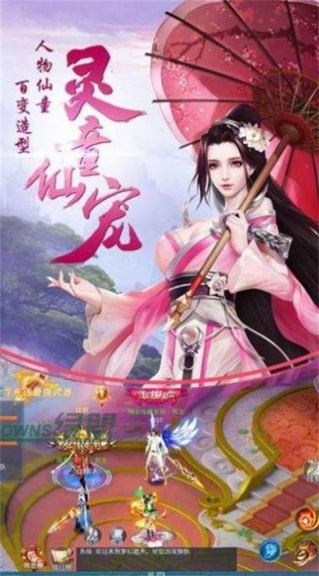 灵路圣决_http://www.hao400.cn_游戏资讯_第1张