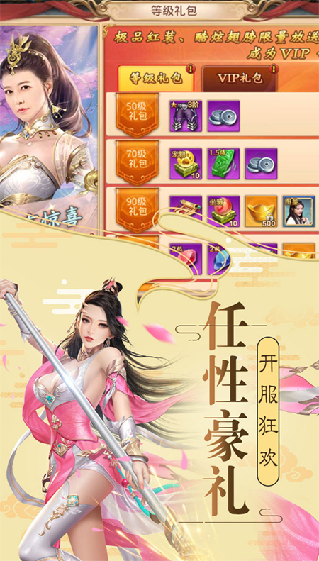 资源搜索器_http://www.hao400.cn_游戏资讯_第1张