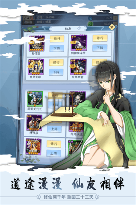 重生之明月传说华为版本_http://www.hao400.cn_游戏资讯_第1张