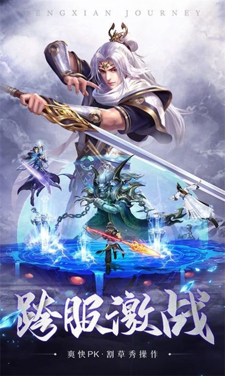 茅山异闻录2北鱼版本_http://www.hao400.cn_游戏资讯_第1张