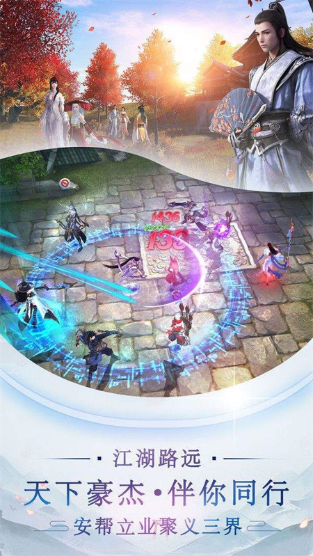 招摇如歌至尊版_http://www.hao400.cn_游戏资讯_第1张