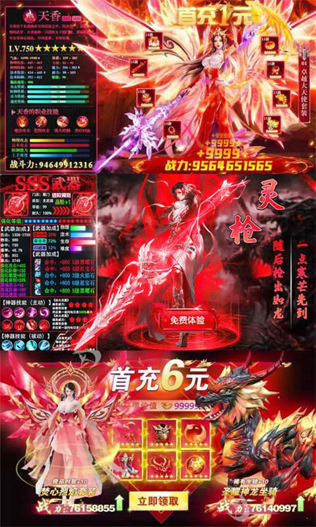 穿越异世后我努力活下去_http://www.hao400.cn_游戏资讯_第1张