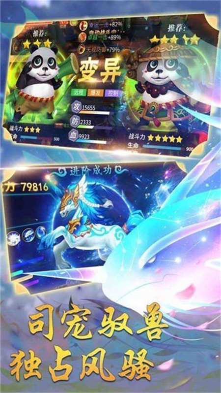 诸世王者_http://www.hao400.cn_游戏资讯_第1张