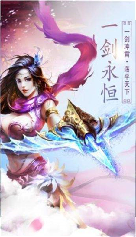 大剑仙无限钻石_http://www.hao400.cn_游戏资讯_第1张