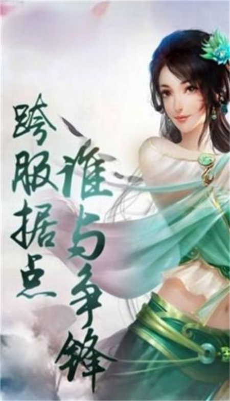 剑仙灭妖邪_http://www.hao400.cn_游戏资讯_第1张