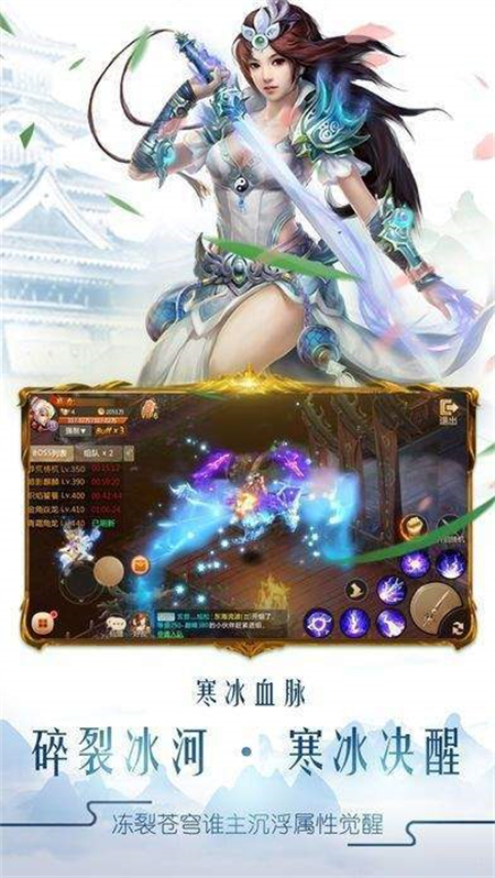 凤岚传_游戏资讯_第1张_游戏资讯网 凤岚传_http://www.hao400.cn_游戏资讯_第1张