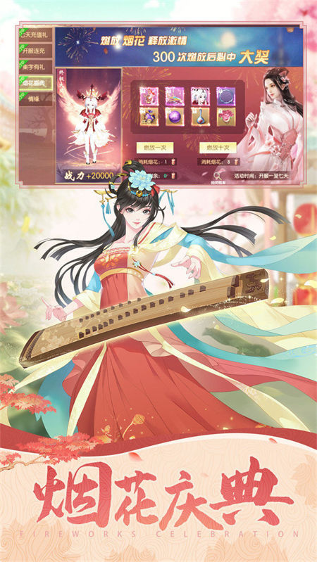 鬼谷八荒手机_http://www.hao400.cn_游戏资讯_第1张