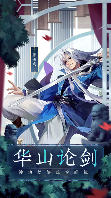 万道凌云决_http://www.hao400.cn_游戏资讯_第1张