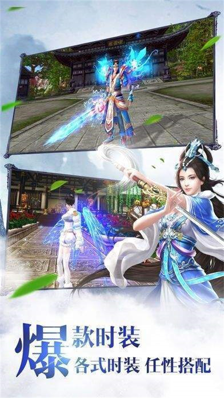 刀剑萌侠返利版_http://www.hao400.cn_游戏资讯_第1张