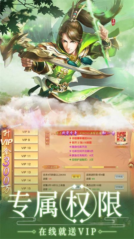 奇遇天下武动仙途_http://www.hao400.cn_游戏资讯_第1张