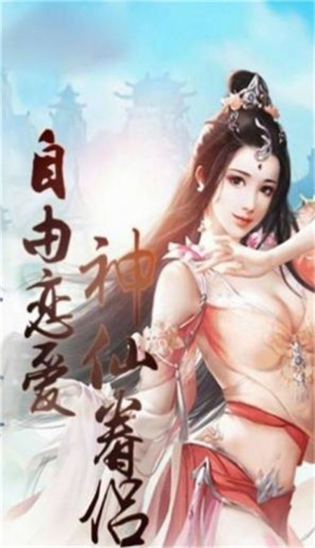 化神传说之救世主_http://www.hao400.cn_游戏资讯_第1张