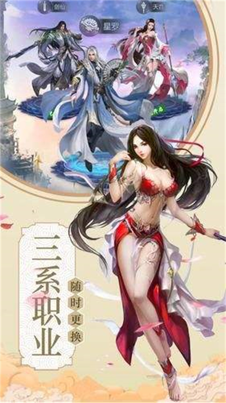 小小修真传_http://www.hao400.cn_游戏资讯_第1张