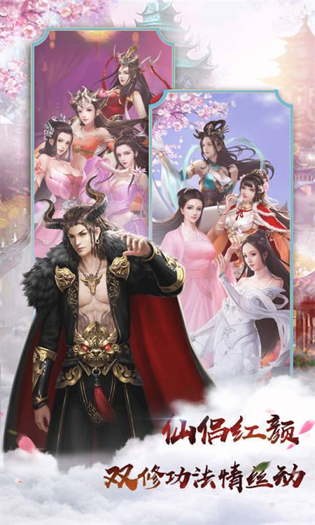 蓬莱仙决无限元宝_http://www.hao400.cn_游戏资讯_第1张