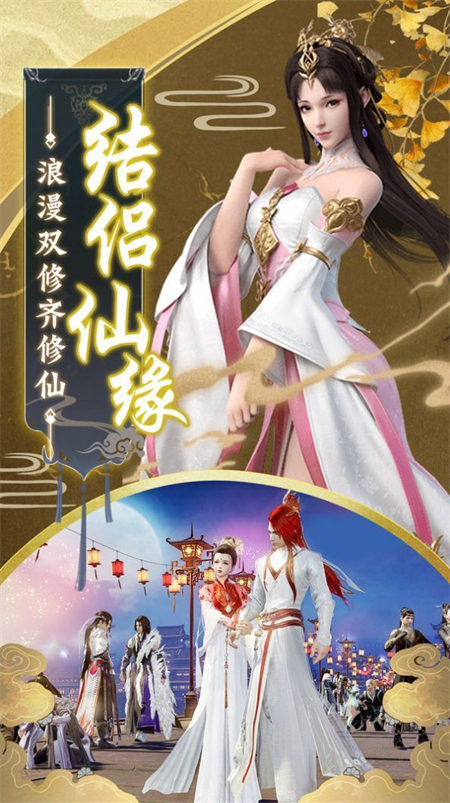 造梦天师_http://www.hao400.cn_游戏资讯_第1张