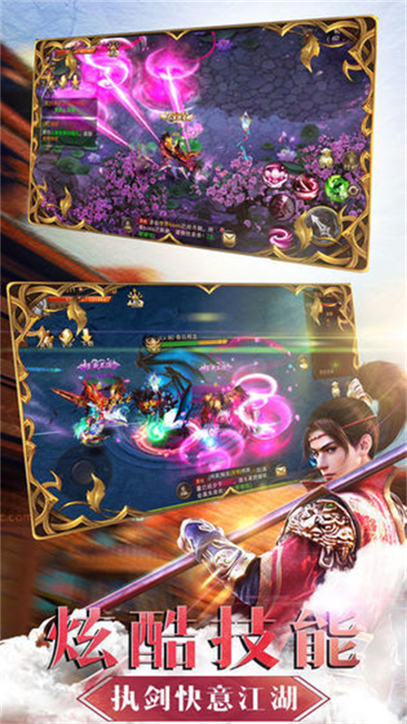 混元苍穹行_http://www.hao400.cn_游戏资讯_第1张