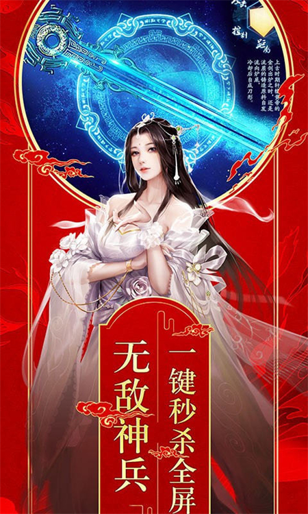 想不想修真应用宝_http://www.hao400.cn_游戏资讯_第1张