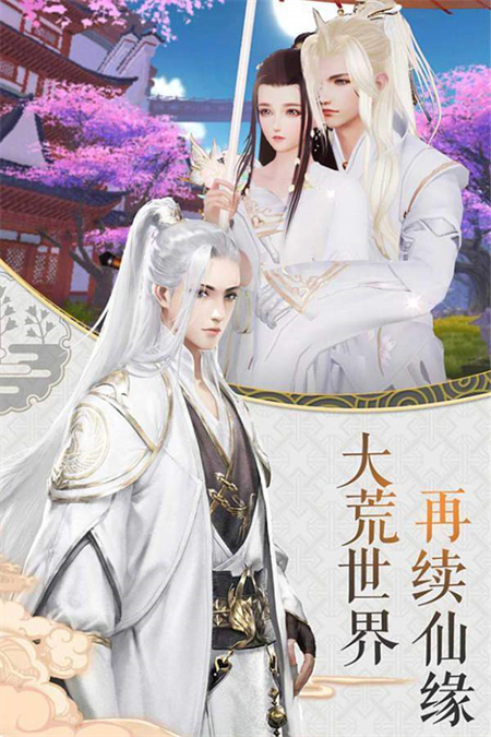 幻剑情缘高萌版_http://www.hao400.cn_游戏资讯_第1张