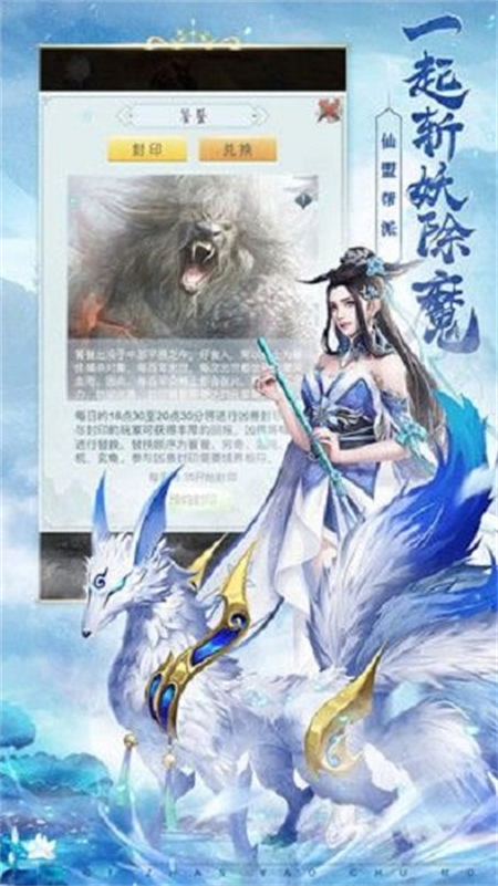 幻灵仙境三象_http://www.hao400.cn_游戏资讯_第1张