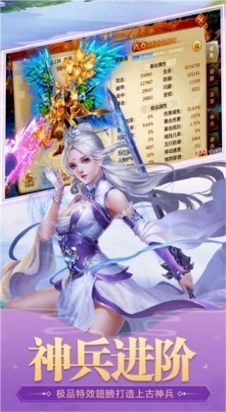 凡人修仙传无限元宝版_http://www.hao400.cn_游戏资讯_第1张