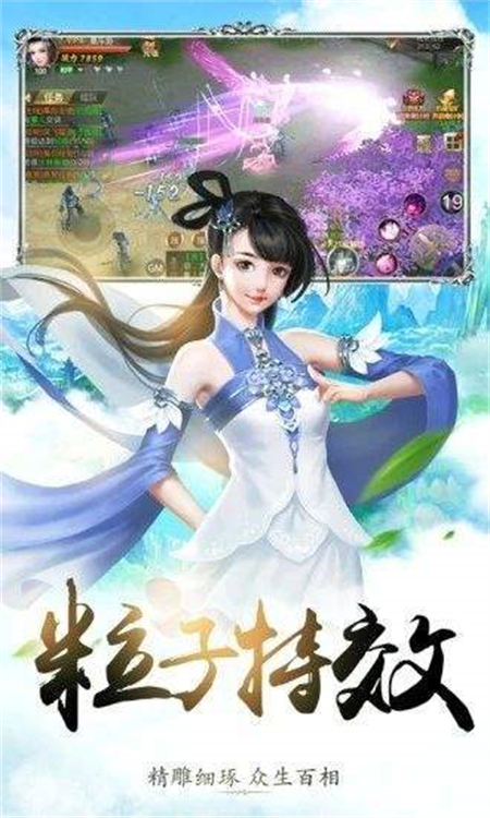 凡天剑帝_游戏资讯_第1张_游戏资讯网 凡天剑帝_http://www.hao400.cn_游戏资讯_第1张