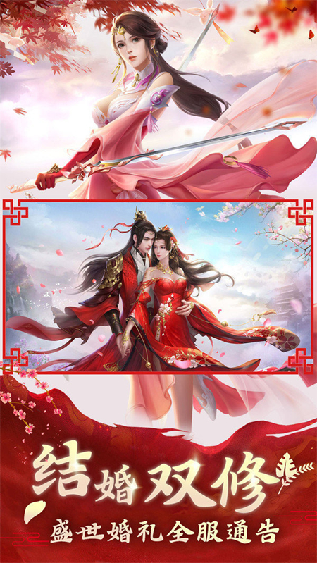 纵剑凌尘_游戏资讯_第1张_游戏资讯网 纵剑凌尘_http://www.hao400.cn_游戏资讯_第1张