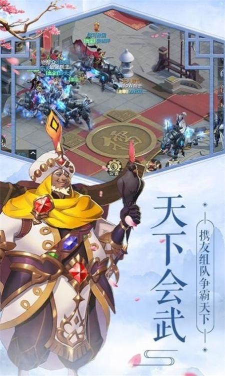 山海经终章_http://www.hao400.cn_游戏资讯_第1张