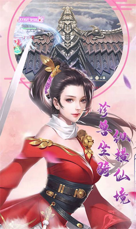 灵界仙都_游戏资讯_第1张_游戏资讯网 灵界仙都_http://www.hao400.cn_游戏资讯_第1张