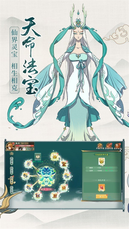 梦幻天姬变_游戏资讯_第1张_游戏资讯网 梦幻天姬变_http://www.hao400.cn_游戏资讯_第1张