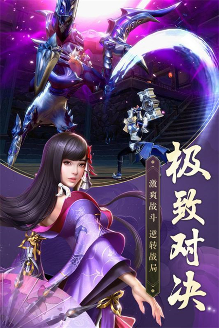 墨香山河_http://www.hao400.cn_游戏资讯_第1张