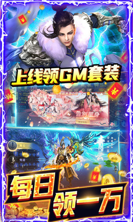 魔幻修神_http://www.hao400.cn_游戏资讯_第1张