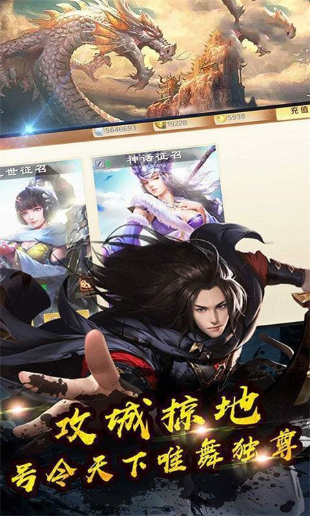 少侠与江湖无限元宝版_http://www.hao400.cn_游戏资讯_第1张