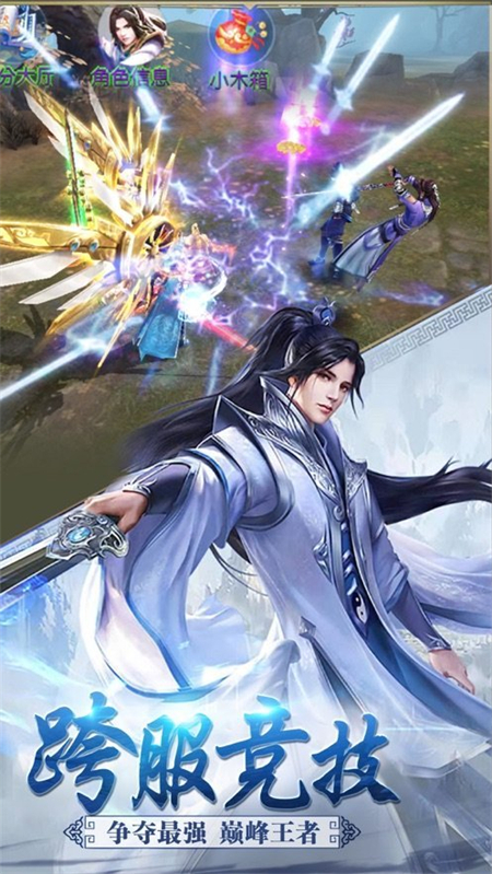 剑影寒江客_http://www.hao400.cn_游戏资讯_第1张