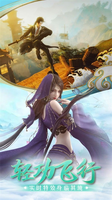 永夜仙境_http://www.hao400.cn_游戏资讯_第1张