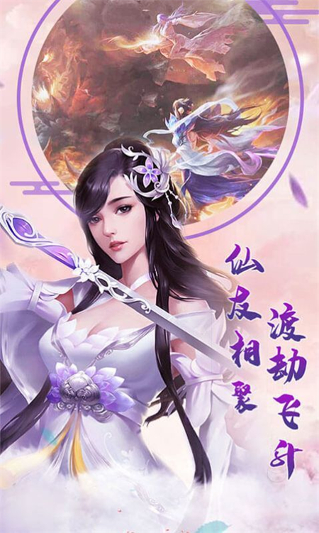 逍遥酒剑仙_http://www.hao400.cn_游戏资讯_第1张