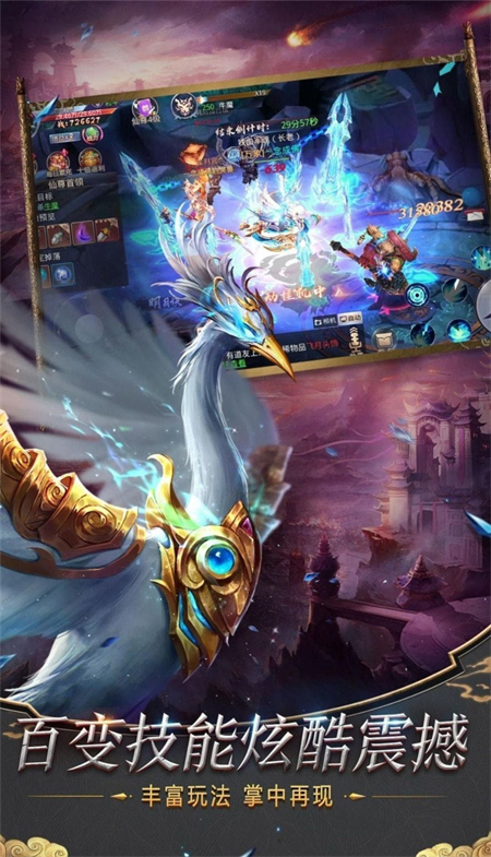 真山海经吞噬_游戏资讯_第1张_游戏资讯网 真山海经吞噬_http://www.hao400.cn_游戏资讯_第1张