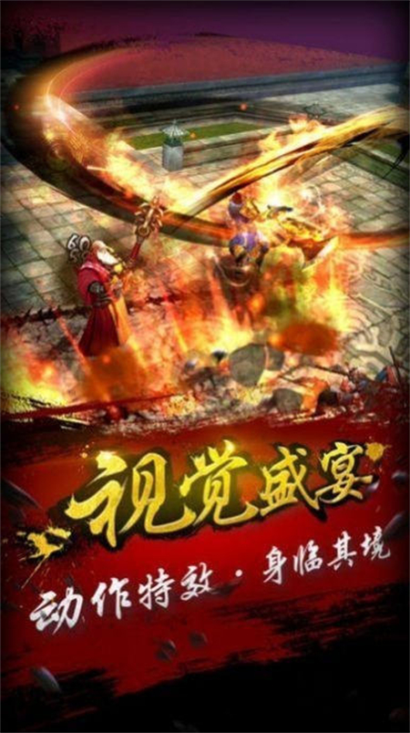 琉璃煞新仙侠_http://www.hao400.cn_游戏资讯_第1张