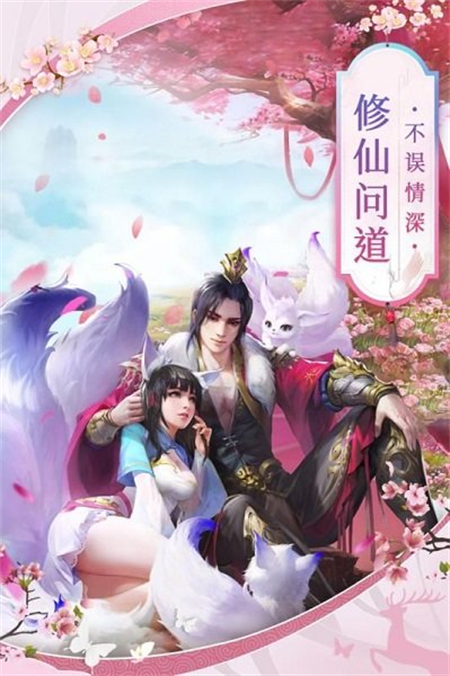 百炼飞升录_http://www.hao400.cn_游戏资讯_第1张