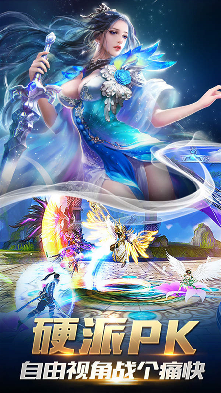 仙魔斩妖录_http://www.hao400.cn_游戏资讯_第1张