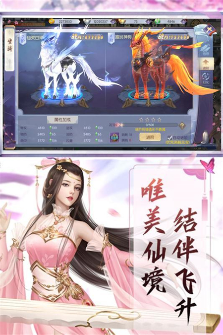 剑荡八荒之权倾天下_http://www.hao400.cn_游戏资讯_第1张