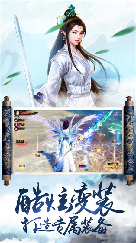 仙灵奇缘双修版_http://www.hao400.cn_游戏资讯_第1张